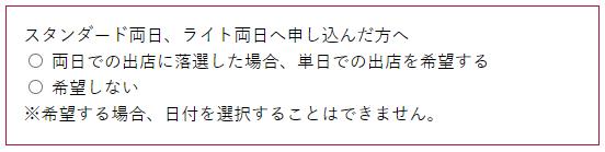 選択イメージ1