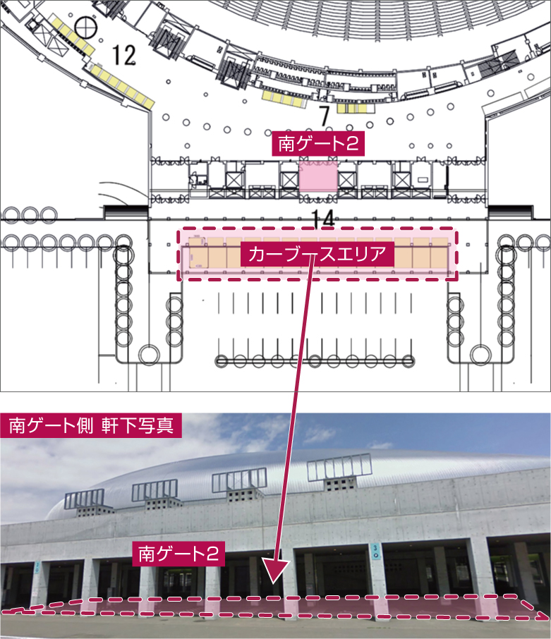カーブース詳細位置