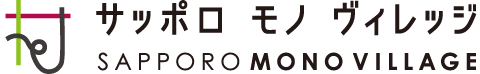サッポロモノヴィレッジロゴ